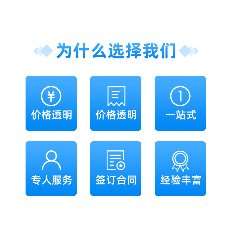 濟(jì)南注銷(xiāo)公司代辦讓您的企業(yè)快速退出市場(chǎng)