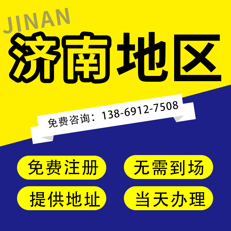 濟(jì)南代理記賬一年需要多少錢？報(bào)稅還需要另加費(fèi)用嗎