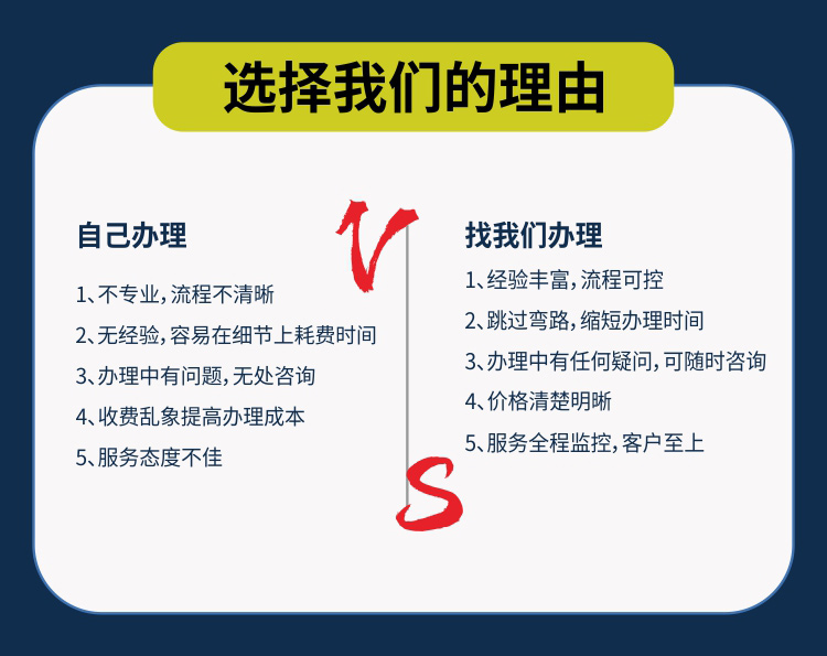 2023濟南道路運輸許可證代辦費用及流程