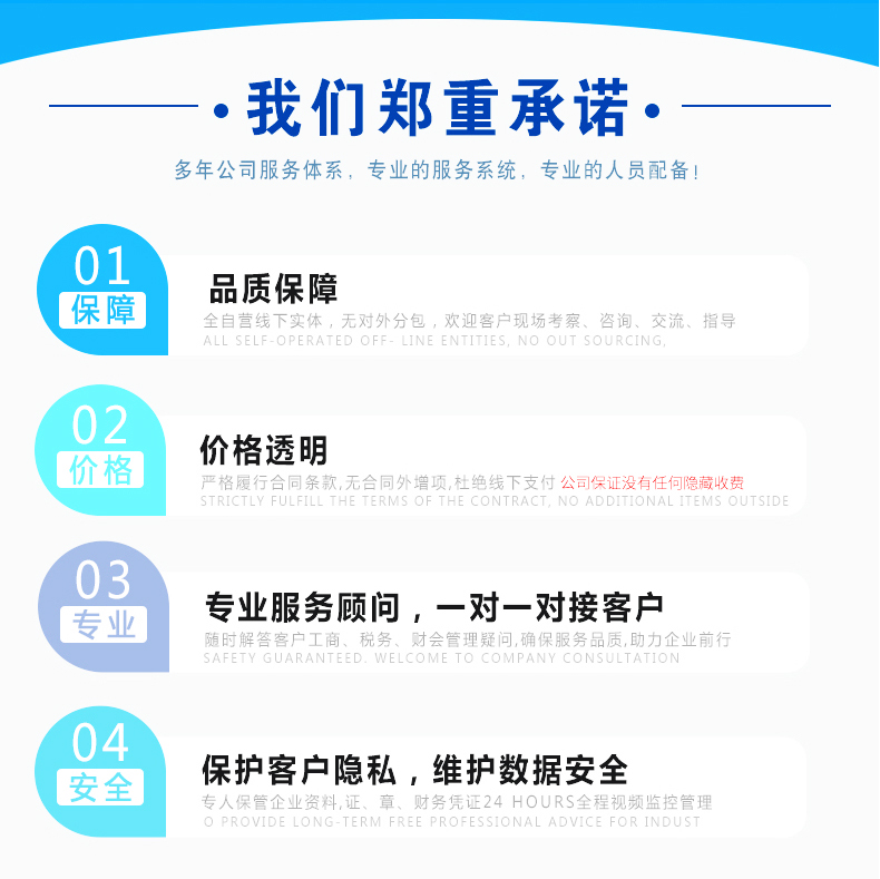 2024濟南注銷公司更復(fù)雜了嗎？