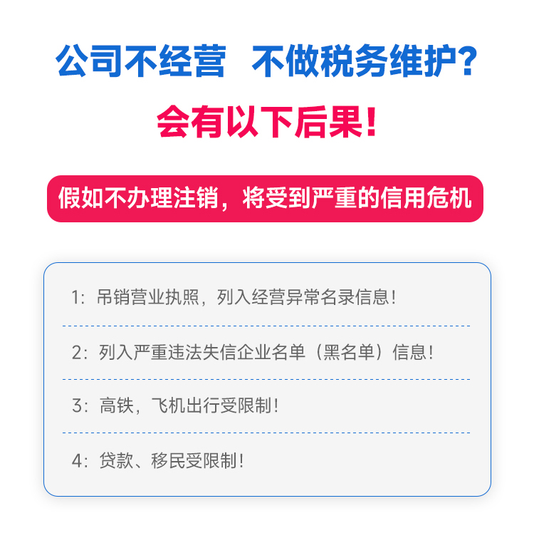 濟(jì)南公司變更減資作為企業(yè)靈活創(chuàng)業(yè)的必要性